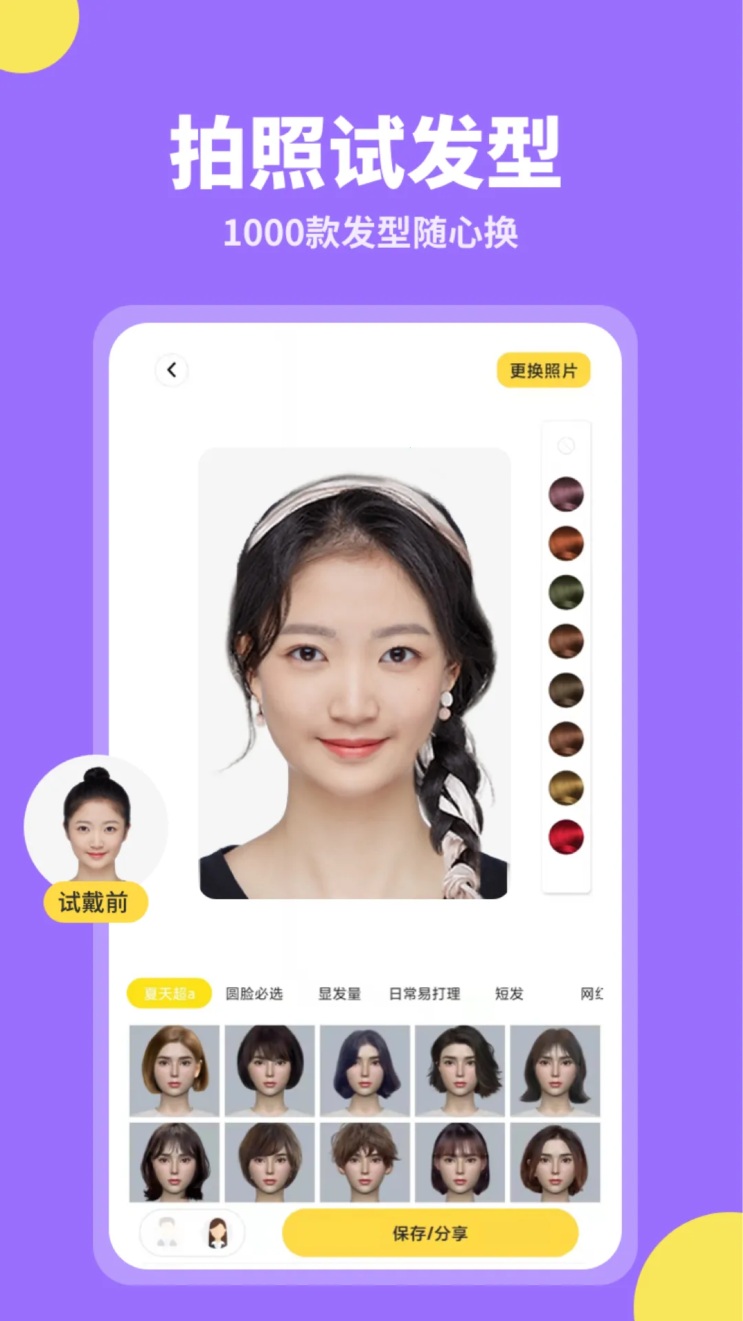 �Է������v3.6.2 �ֻ���