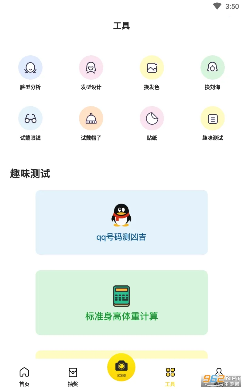 �Է������v3.6.2 �ֻ���