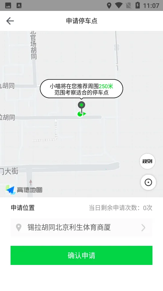 ���߳����°汾v2.26.0303.0900 �ֻ���