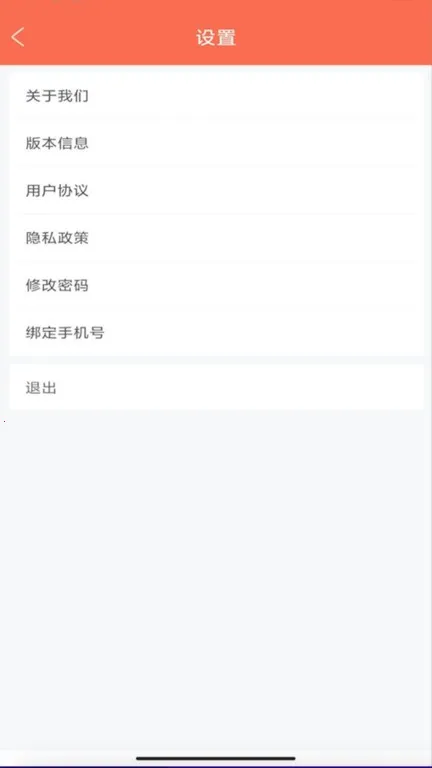 ɽ�Ͱ��°汾v1.5.1-prod-prod app
