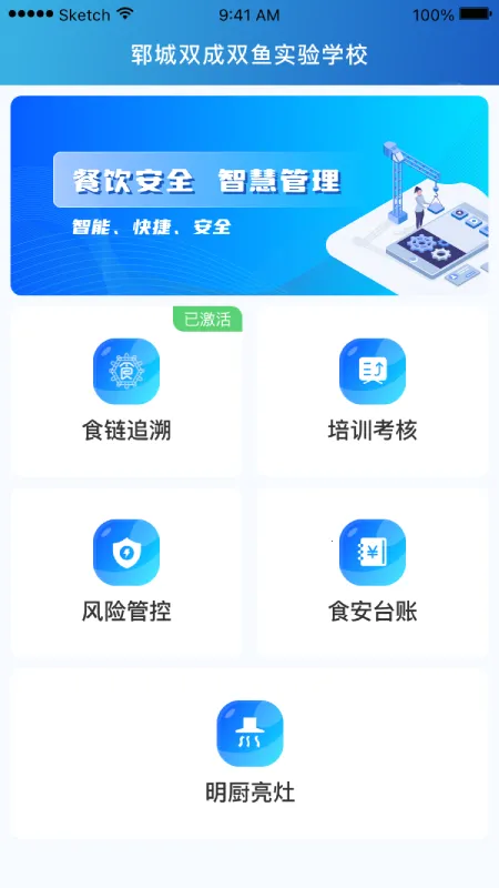 ɽ�Ͱ��°汾v1.5.1-prod-prod app