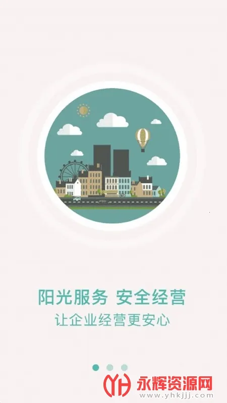 ɽ�Ͱ��°汾v1.5.1-prod-prod app