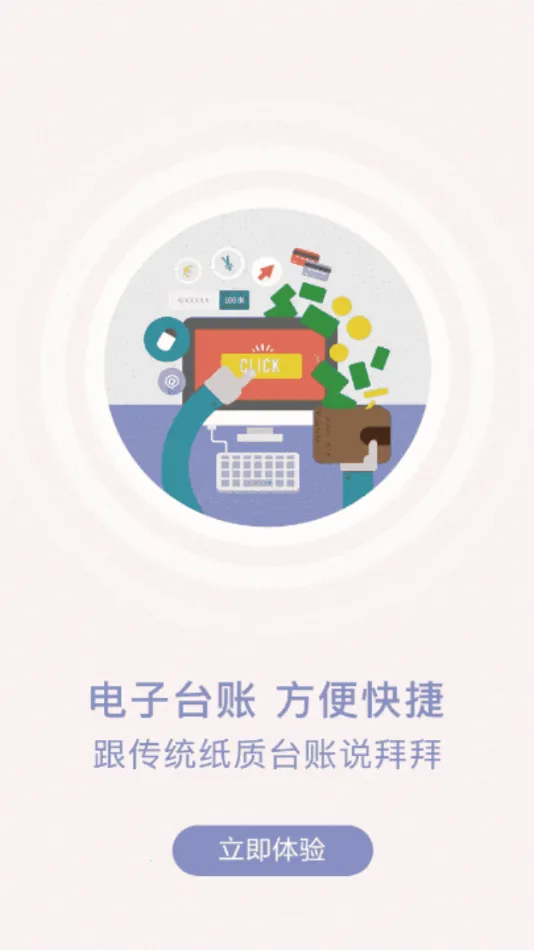 ɽ�Ͱ��°汾v1.5.1-prod-prod app