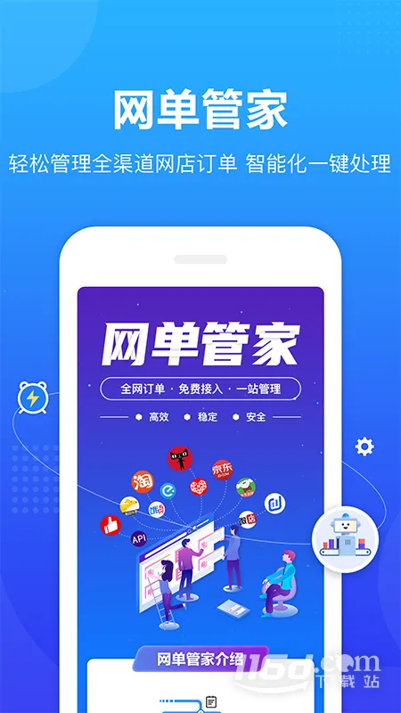 ת����2026��׿�ֻ���v3.3.4 app