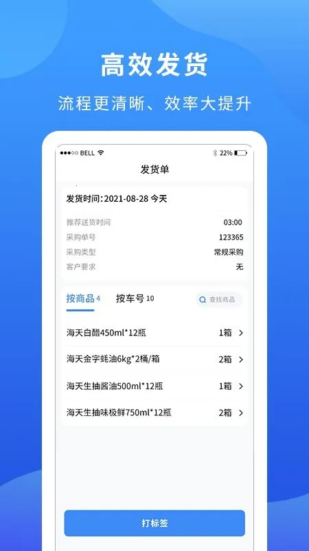 �Ƴ��̼�2026���ذ�װv1.38.0 ���°�
