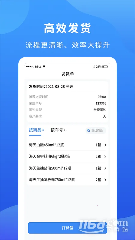 �Ƴ��̼�2026���ذ�װv1.38.0 ���°�