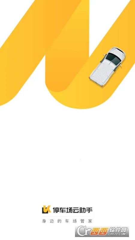 ͣ����������
