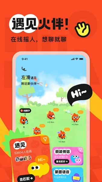 ��Chatv3.6.0 app