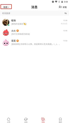 ��Chat