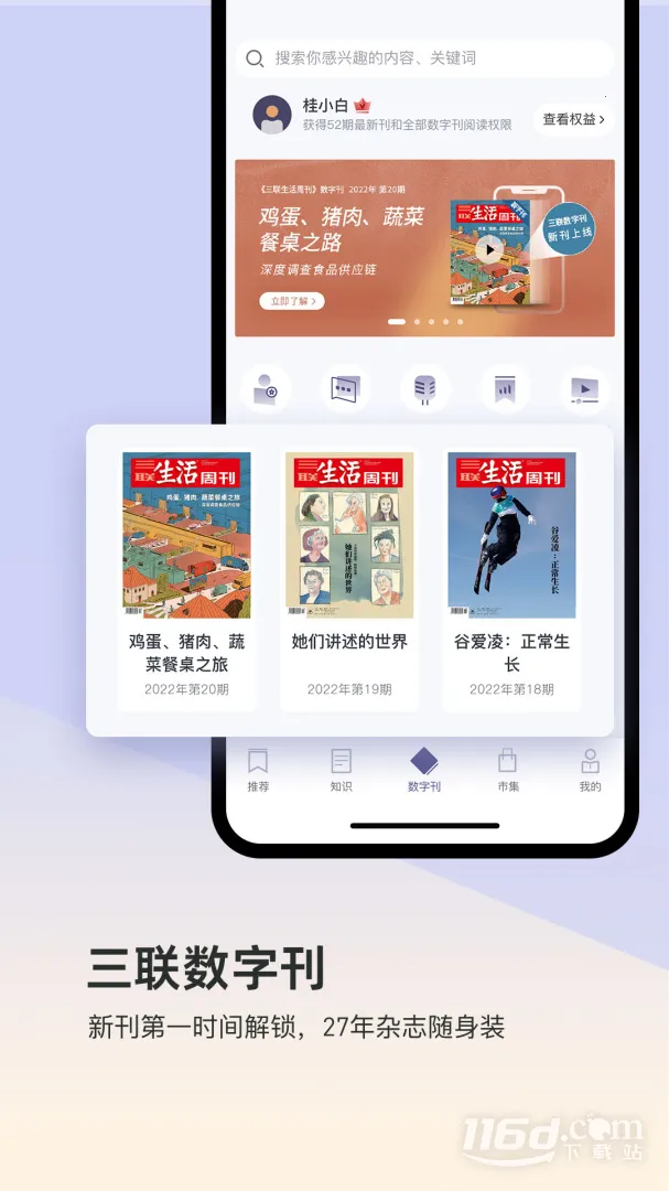 �����ж�2026���ذ�װv10.7.5 app
