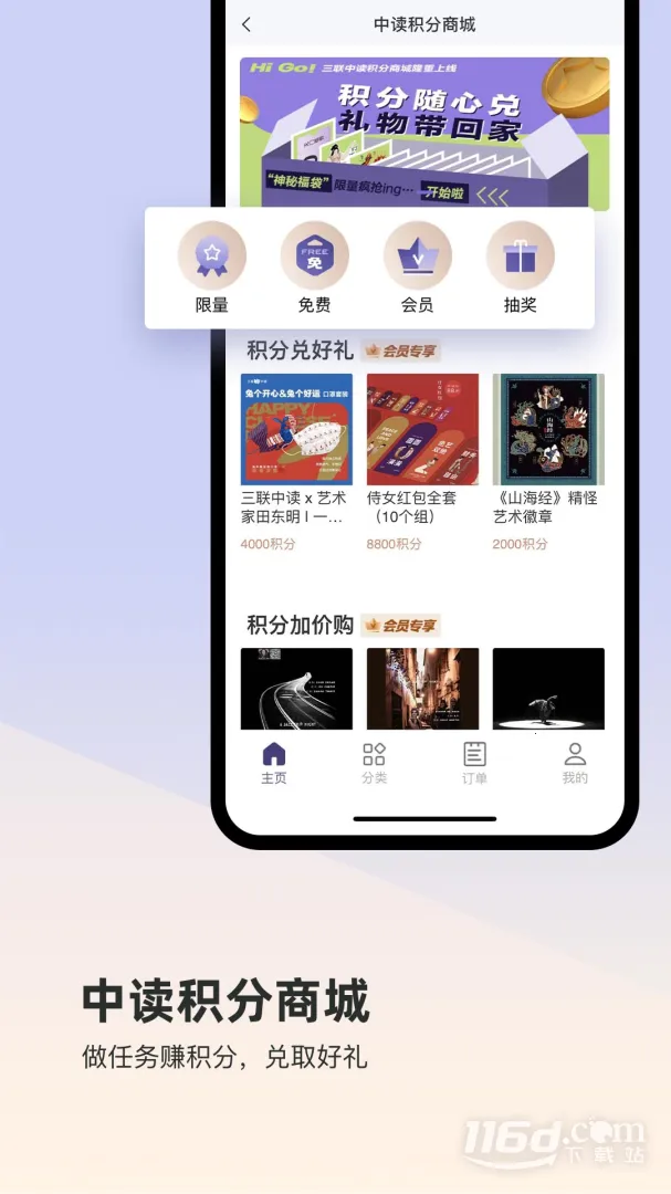 �����ж�2026���ذ�װv10.7.5 app