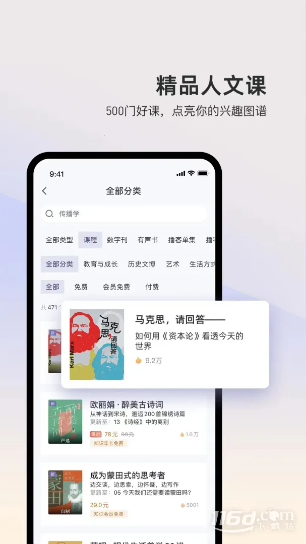 �����ж�2026���ذ�װv10.7.5 app