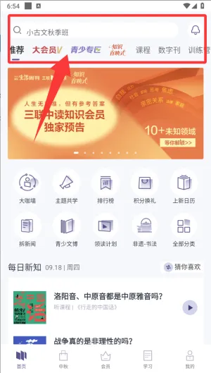 �����ж�2026���ذ�װ