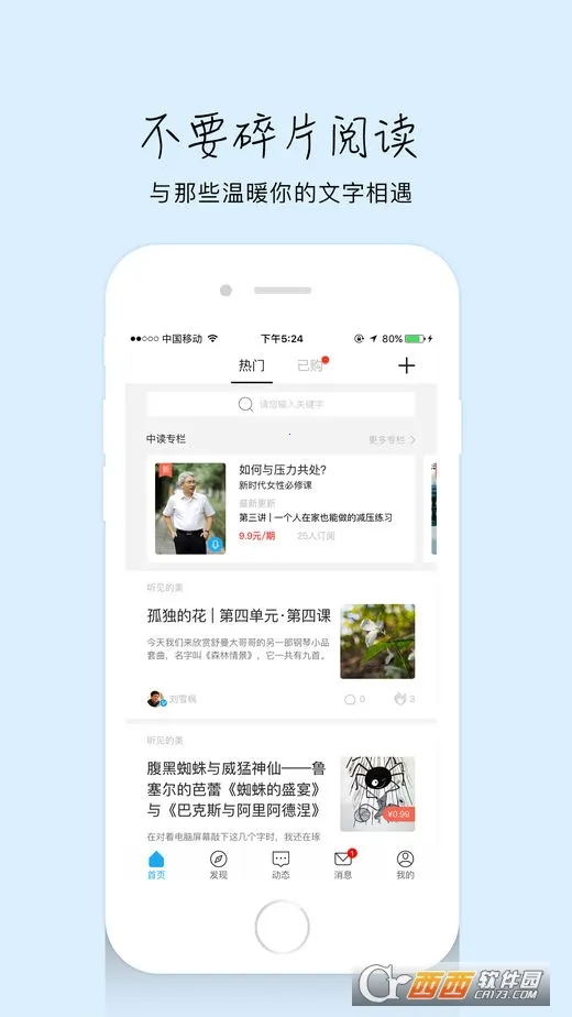 �����ж�2026���ذ�װv10.7.5 app