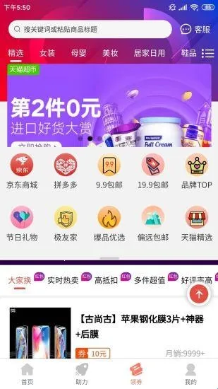 ���ӿ챨
