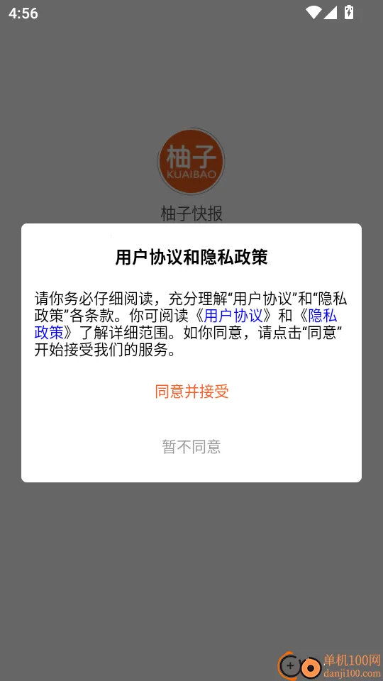 ���ӿ챨