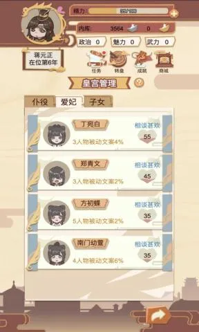 �ʵ�ģ����v0.0.30 app