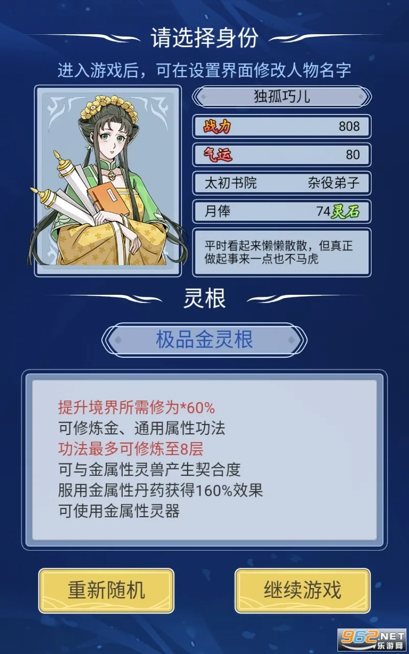 ��������ģ����2026�ֻ���v1.0.5 app