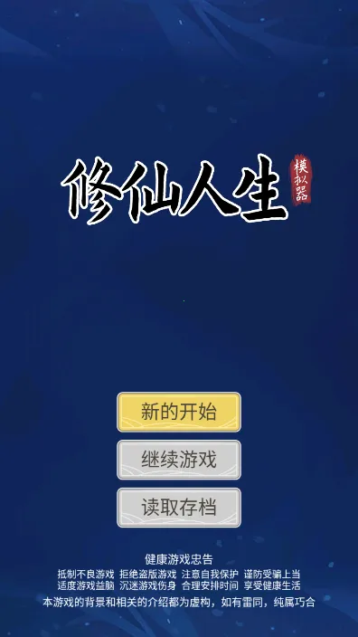 ��������ģ����2026�ֻ���v1.0.5 app