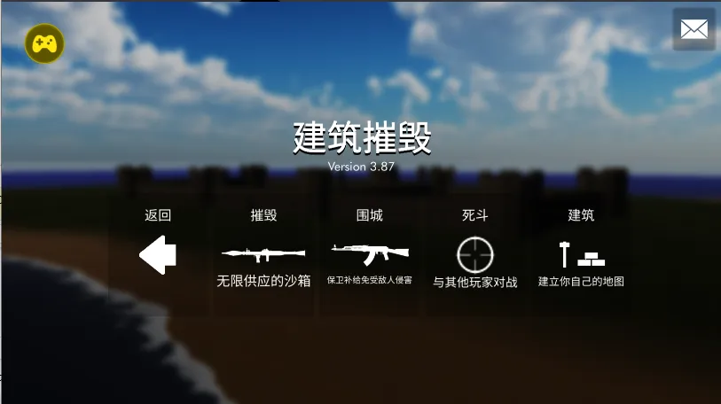 ��Ǩģ���� 3.87v3.87 app