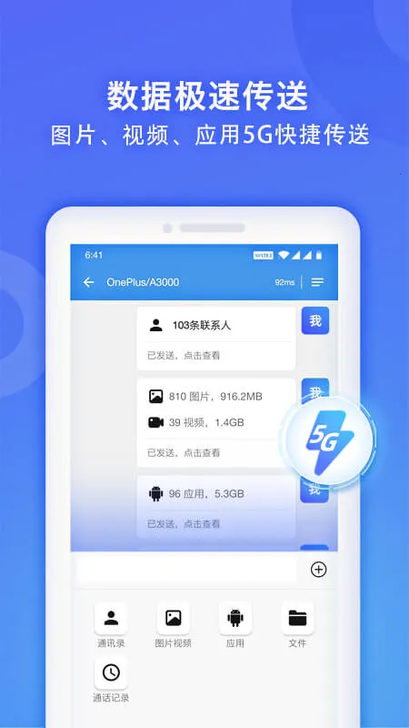 WiFi��������2026����v3.0.2 ��׿��