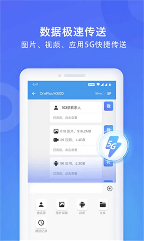 WiFi��������2026����v3.0.2 ��׿��
