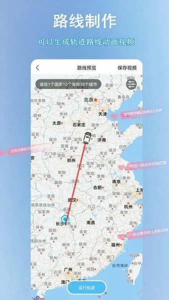 �㼣ʱ���2026���°汾v2.1.4 ��׿��