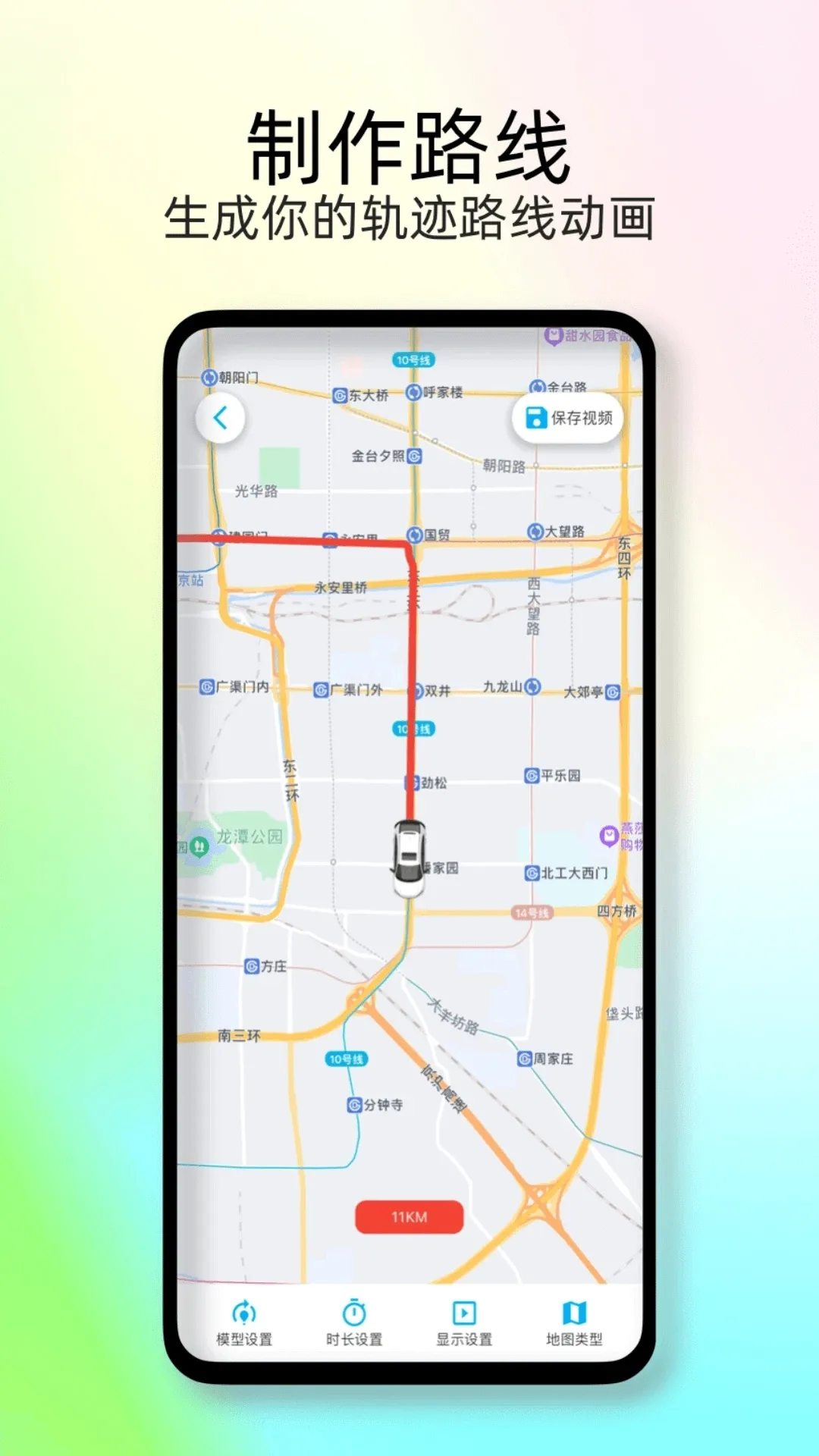 �㼣ʱ���2026���°汾v2.1.4 ��׿��