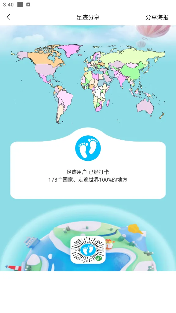�㼣ʱ���2026���°汾