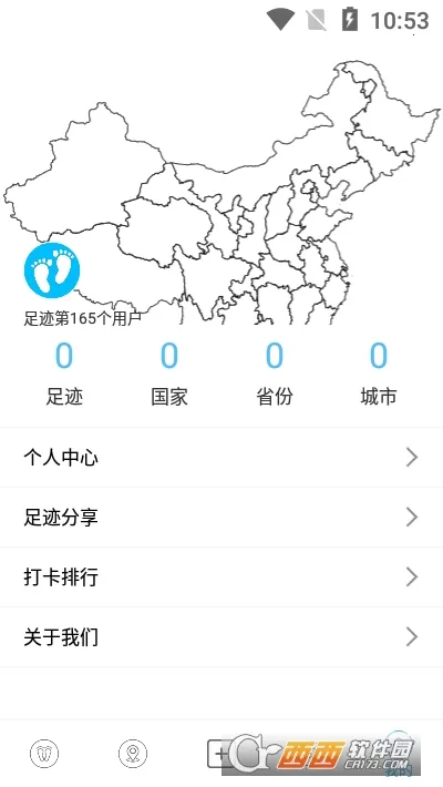 �㼣ʱ���2026���°汾v2.1.4 ��׿��