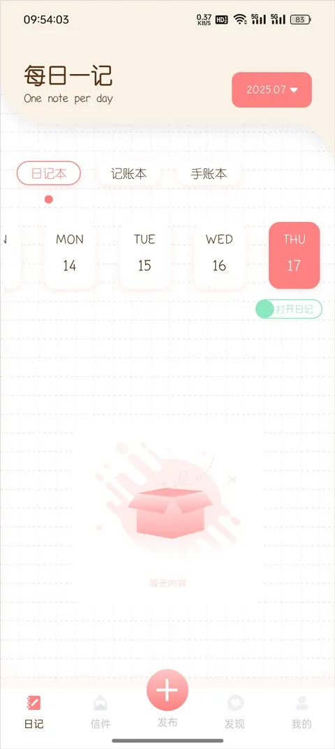 ����ռ�