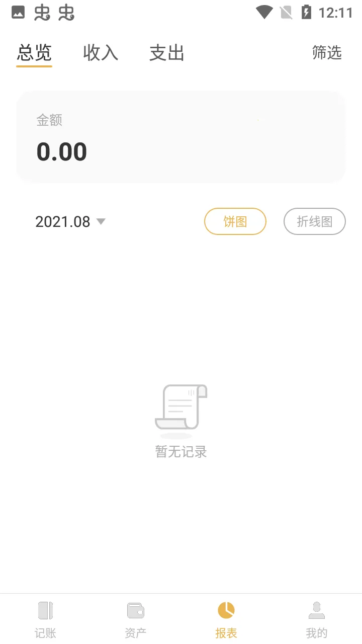 �ϰ����v3.2.6 �ֻ���