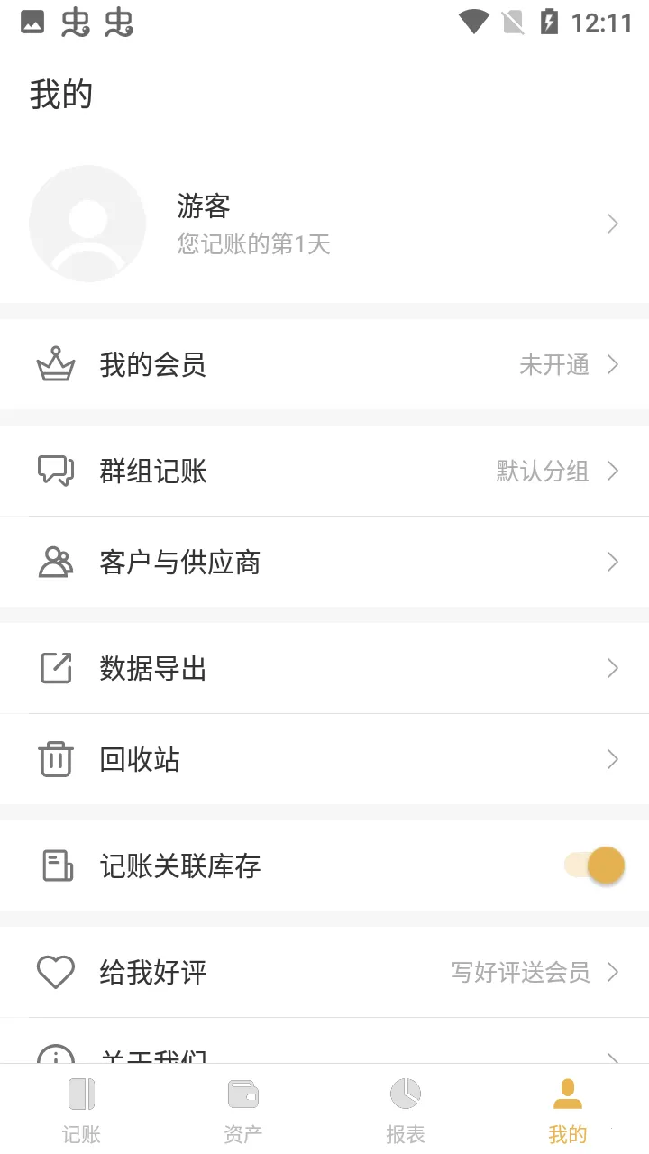 �ϰ����v3.2.6 �ֻ���