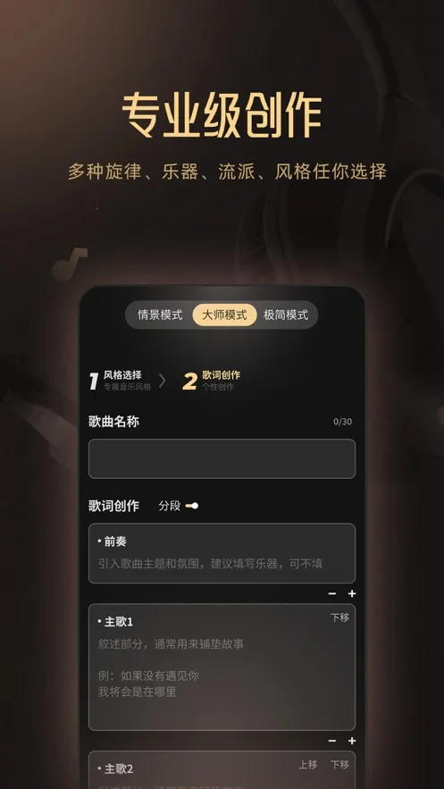 Muse AI2026����v3.2.8 ���°�
