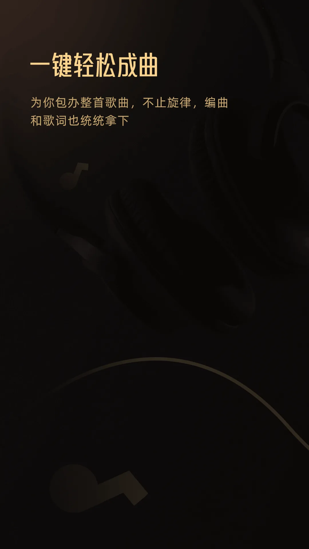 Muse AI2026����v3.2.8 ���°�