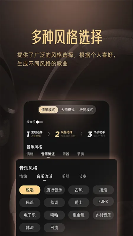 Muse AI2026����v3.2.8 ���°�