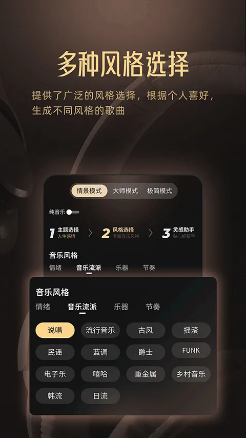 Muse AI2026����v3.2.8 ���°�
