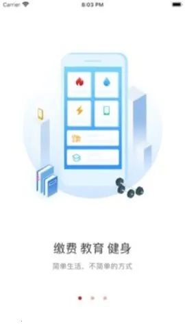 i����V2.5.6 app
