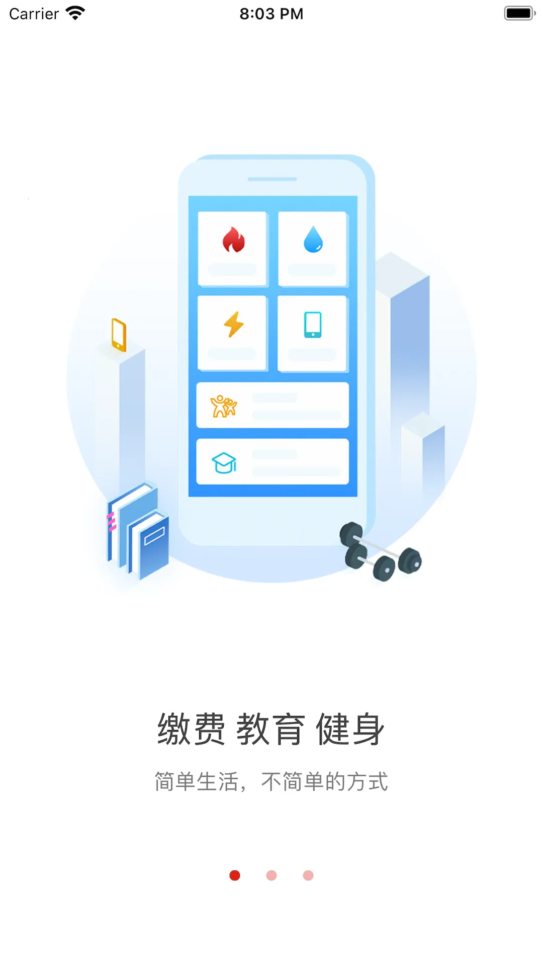 i����V2.5.6 app
