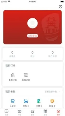 i����V2.5.6 app
