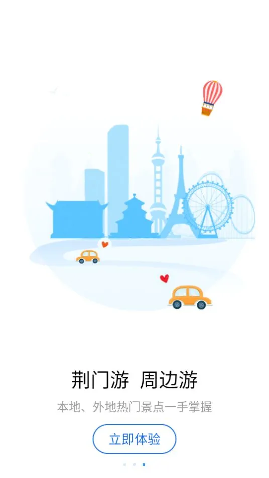 i����V2.5.6 app