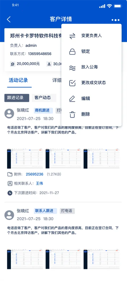 ���CRM2026����
