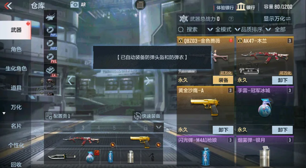 [T]��Խ����-ǹս�����°汾v1.0.540.840 ���°�