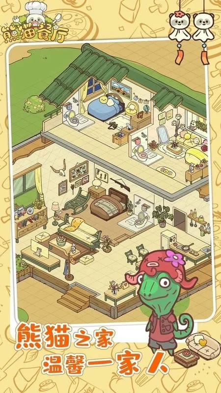 ��è����v0.9.0 app