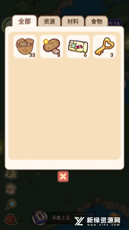 ��è����v0.9.0 app