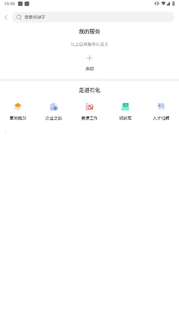 ����ʯ��v3.0.20 ���°�