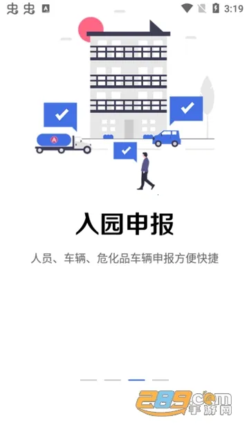 ����ʯ��v3.0.20 ���°�