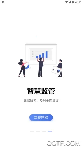 ����ʯ��v3.0.20 ���°�