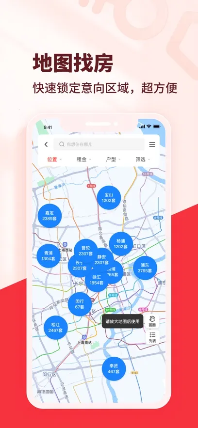 �������ⷿv7.4.5 ��׿��