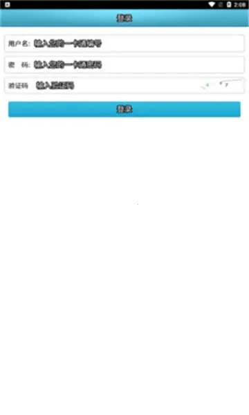 У԰e��ͨ���°�׿��v2.4.5 �ֻ���